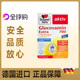 德国双心氨糖软骨素700胶囊30粒骨胶原