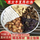 原方半夏厚朴汤10副装 精选姜半夏厚朴白茯苓干姜紫苏原中药材正品