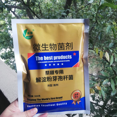 绿都菌剂梨子梨树杀菌剂梨树黑星病赤星病锈病轮纹褐斑病靓果增产 - 封面