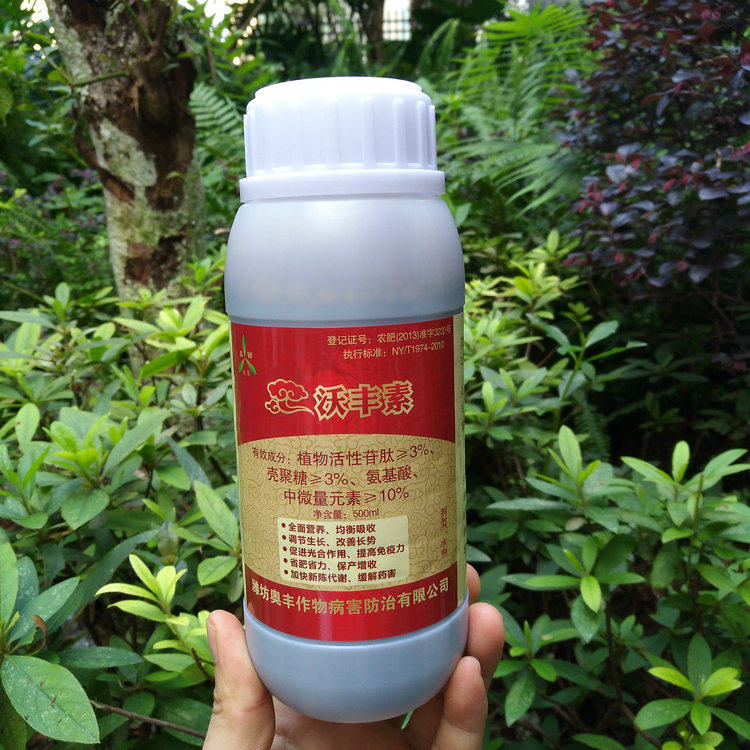 奥力克 叶面肥 喷施肥 营养肥 沃丰素 有机瓜果蔬菜经济作物