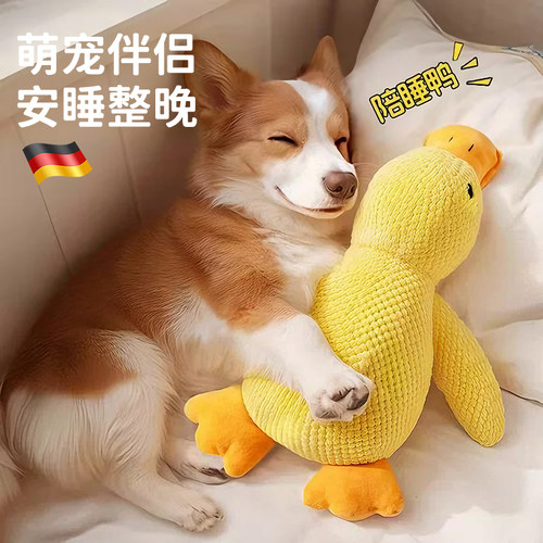 狗狗玩具解闷神器宠物毛绒发声