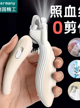 德国指甲剪指甲钳带灯宠物用品猫咪猫猫指甲刀新手神器专用照血线