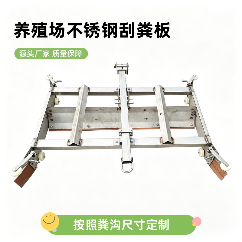 刮粪板养殖场用不锈钢刮粪机清粪机清粪板粪污处理猪牛羊鸡舍全套