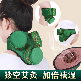 颈膝部镂空艾灸盒无烟随身灸护颈热敷温灸器艾灸器祛湿寒通经络