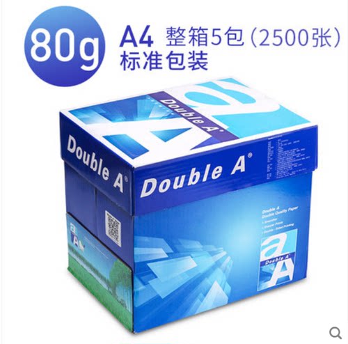 进口Double A达伯埃A4纸80g双A打印复印纸 加厚双面DA纸 1包500张