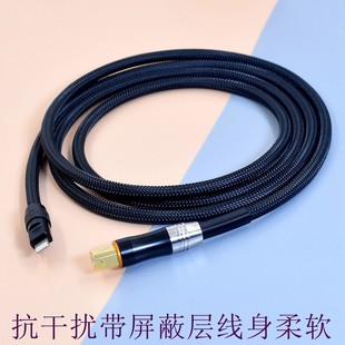 otg音频线 16苹果手机ipad Lightning转USB C方口B连接线iPhone17