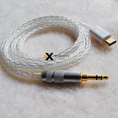 纯银线B&O H100 B&w宝华韦健Px8耳机线USB-C转3.5mm Px7S2e升级线音频线b&o beosound2 3rd typec转3.5