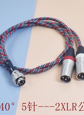 旗舰纯银HIFI发烧级英国茗Naim转接线五针转RCA信号线DIN-5铭 4针转4针 5pin-5pin线180度 240°音频线