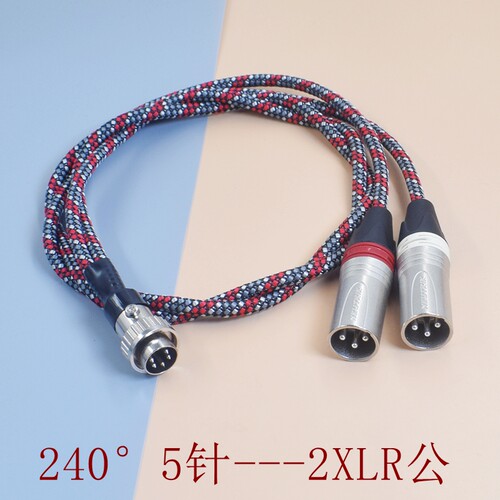 旗舰纯银HIFI发烧级英国茗Naim转接线五针转RCA信号线DIN-5铭 4针转4针 5pin-5pin线180度 240°音频线