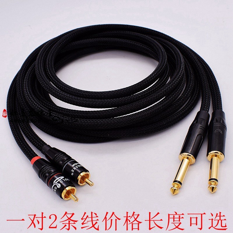 发烧级rca莲花6.5大二ts信号线
