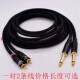发烧级6.35双莲花RCA转6.5大二芯TS信号线6.35调音台功放音箱线