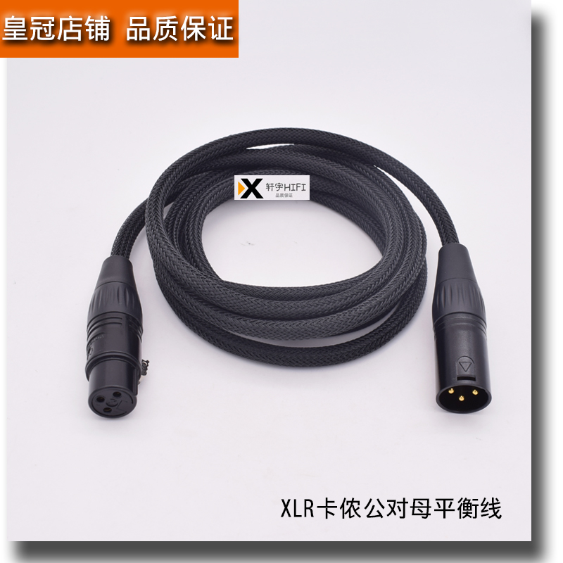 莱维特MTP LIVE LCT449/540/550连接艾肯声卡麦克风线话筒线录音