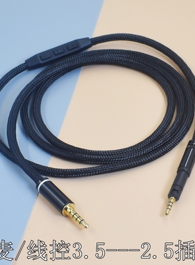 HIFI发烧森海塞尔HDB630 HD598 HD2.30 HD558 HD569 HD560s HD400pro HD620S 4.4mm转2.5平衡耳机线AUX音频线