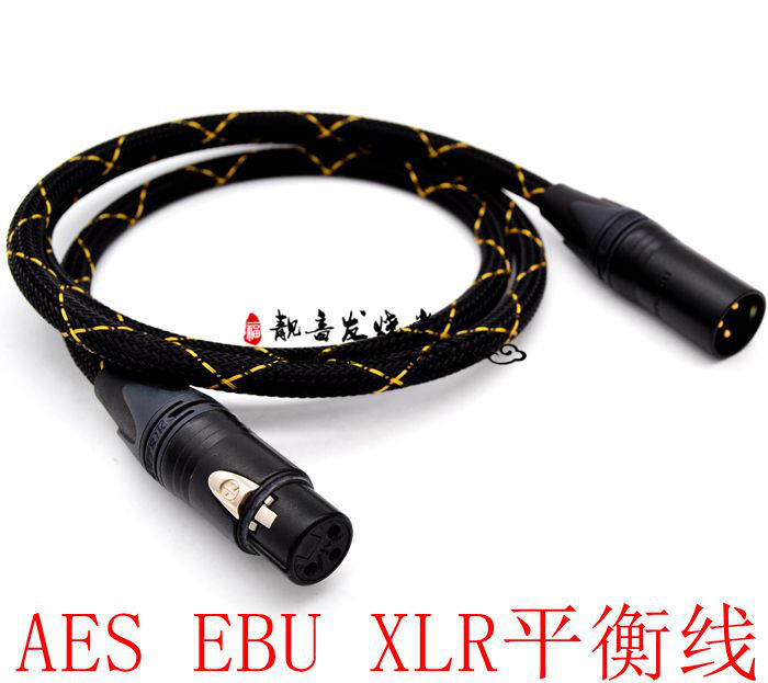 发烧级AES/EBU卡农XLR卡侬平衡线jbl 705 708音箱音响音频线110欧
