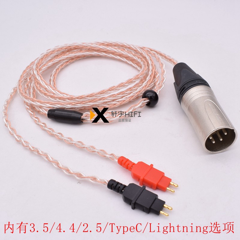 HD650 HD660S FOSTEX TH909 TH900 MK2 TH610耳机线平衡线升级线