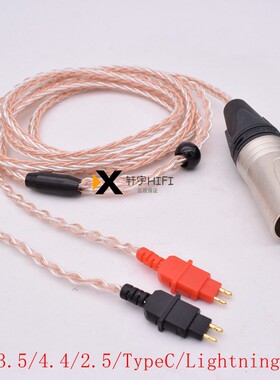 HD650 HD660S FOSTEX TH909 TH900 MK2 TH610耳机线平衡线升级线