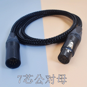 旗舰级16股曼丽manley德律风根7芯卡侬公对母7针麦克风线XLR北京797麦克风电子管话筒线7针3芯xlr卡侬音频线