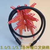 固态硬盘数据线gen2 3.1 USBA转USBC 纯银发烧sata线3.2电脑高速SATA3数据线sata3.0机械 Type C音频线ctc