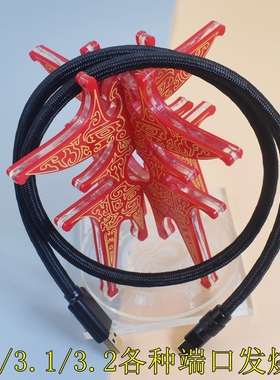 纯银发烧sata线3.2电脑高速SATA3数据线sata3.0机械/固态硬盘数据线gen2 3.1 USBA转USBC Type C音频线ctc