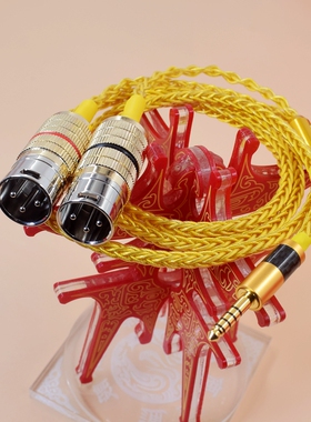 旗舰发烧级手机电脑3.5一分二4.4转双卡侬音频线HIFI单晶铜镀金4.4平衡转双xlr平衡头连接音响功放DAC音箱线