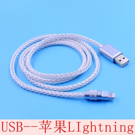 苹果lightning转Type-C汽车投屏线充电线carplay音频线USB数据线