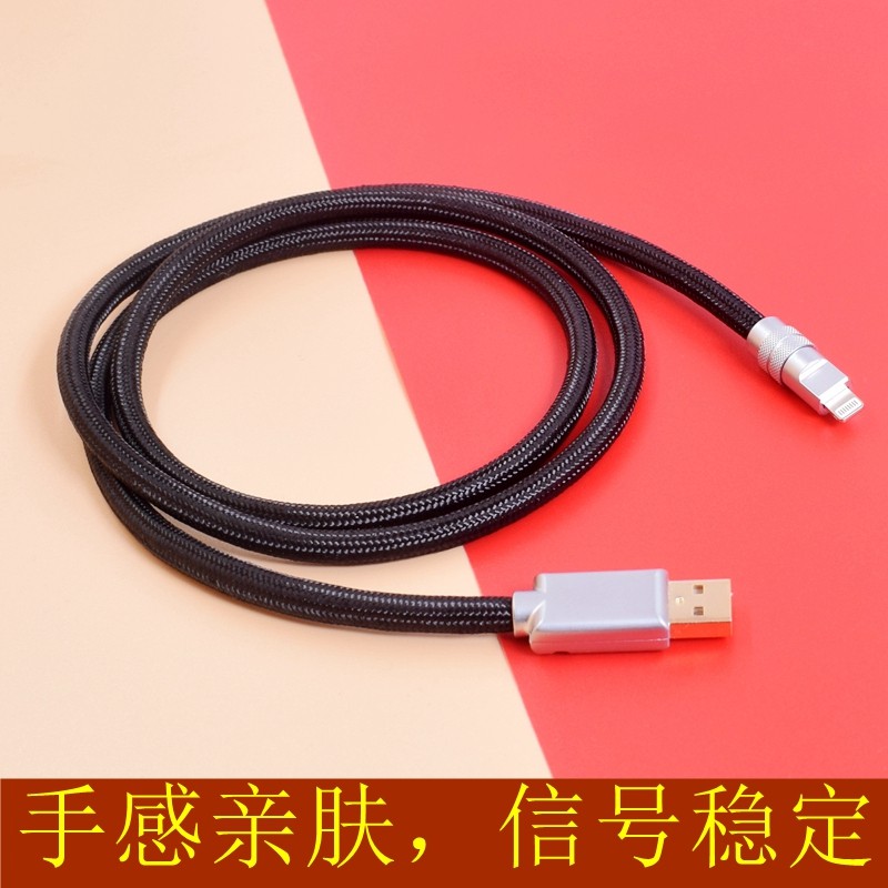 typec安卓数据线电脑纯银音频线