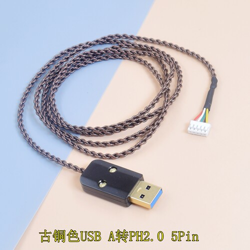 镀银超细软USB-C公对PH2.0 5P端子线键盘鼠标线8K适用Alienware外星人TactX Dell戴尔 Razer雷蛇Naga Trinity