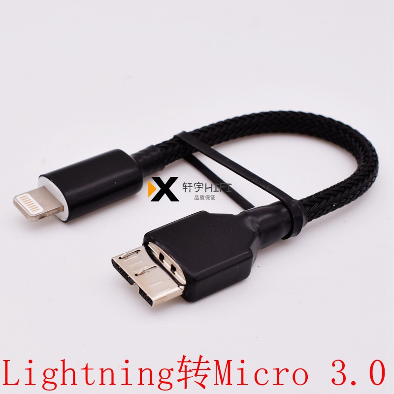 耳放数据线microtypectpc