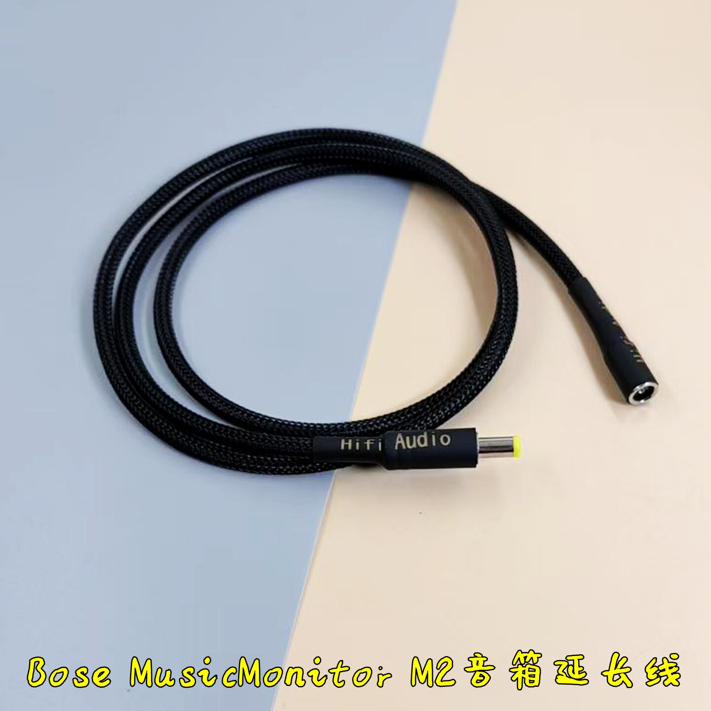 博士 BOSE Companion 2 III MINI C20 MusicMonitor M2音响连接线公对母延长线音频线左右声道主副音箱线c2