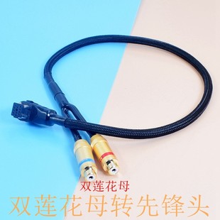 HIFI先锋汽车音响CD机P01 P99 ODR发烧级音频输入线2RCA莲花AUX线