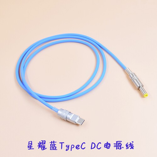便携适配器线适用宙斯/极萌大熨斗美容仪充电器Jmoon射频美容仪电源线TypeC转5.5X2.1/2.5诱骗PD DC线12V 9V