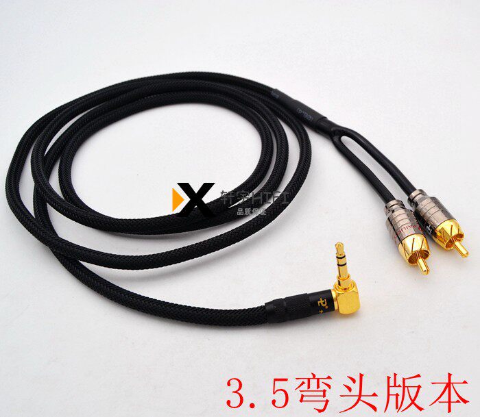 美国百通3.5一分二2RCA连接线插头3.5转双莲花音频线红白头音箱线