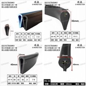 橡胶包边条U型橡胶条橡胶防撞条橡胶条玻璃嵌条密封条壁厚包边条