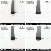 乙丙平板发泡密封条配电箱防水防尘条宽5 三元