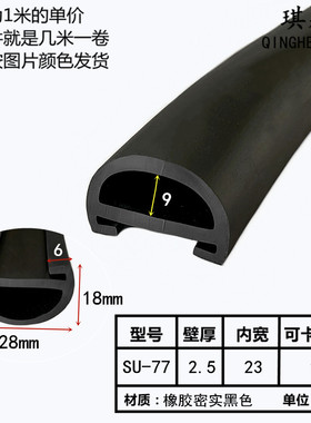 双U型密封条u钢板包边橡胶卡条灰色31*31mm玻璃护边防撞胶条包边