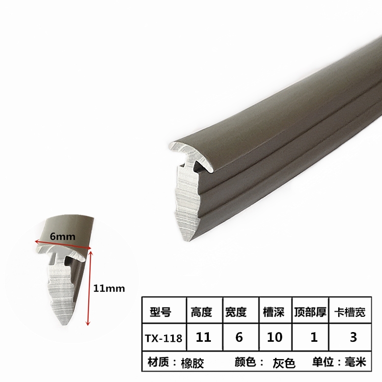 3橡胶T型固定型材卡槽带齿皮条橱柜门底填充缝隙防灰尘密封条