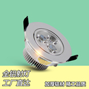 天花燈3w5w7w牛眼燈服裝 led射燈嵌入式 洞燈客廳筒燈中性超亮桶燈