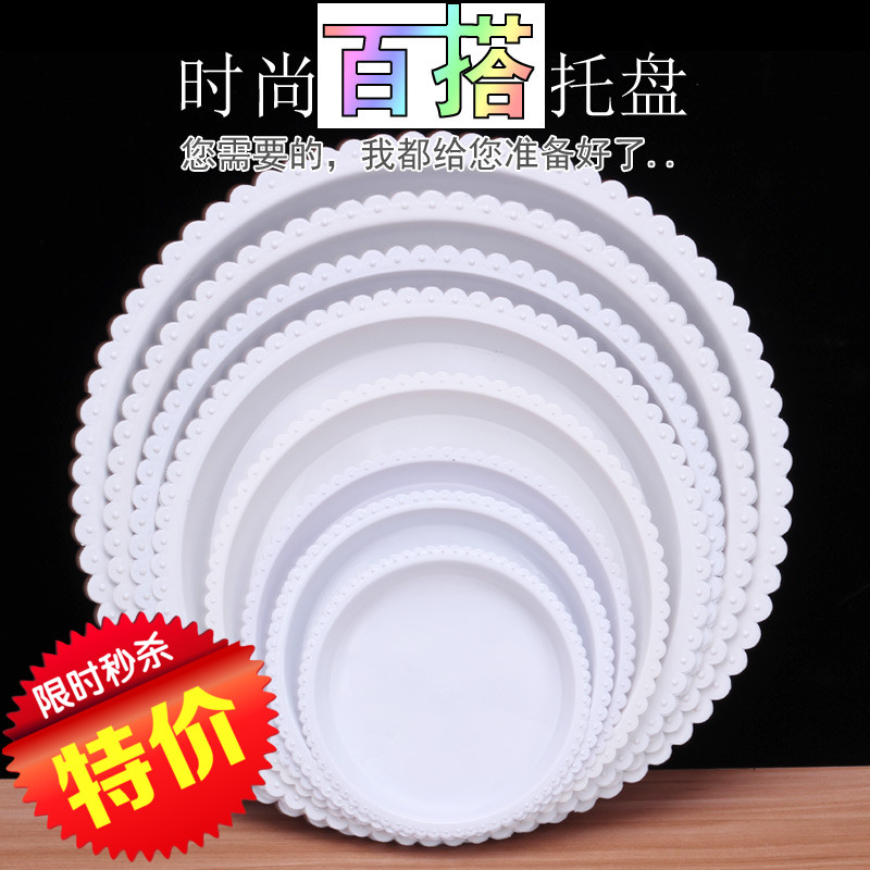 白色圆形塑料花盆托盘盆栽接水盘
