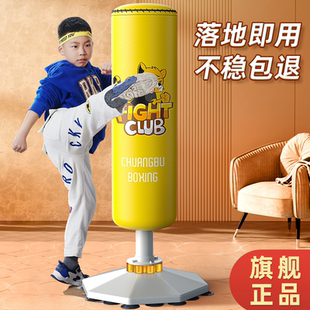 儿童拳击沙袋立式家用不倒翁成人健身沙包练拳小孩子跆拳道训练器