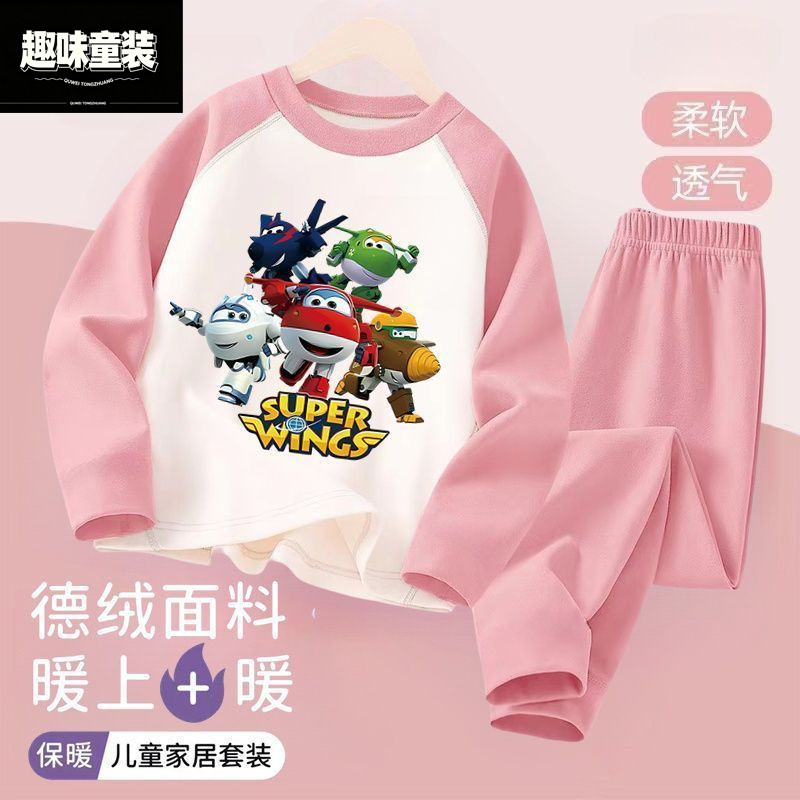 2026新款男女童秋冬插肩德绒保暖超级飞侠中大童秋衣秋裤两件套装