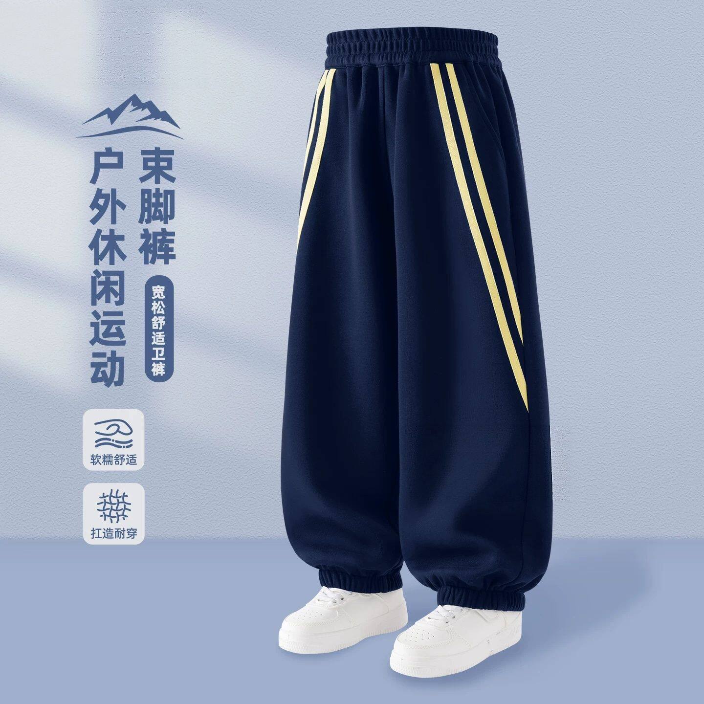 男童秋季裤子2026新款运动休闲小孩秋装帅气宽松儿童束脚运动裤
