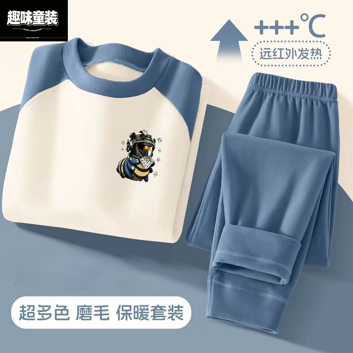 新款三角洲威虫男童保暖内衣套装秋冬季儿童插色德绒贴身舒适潮酷