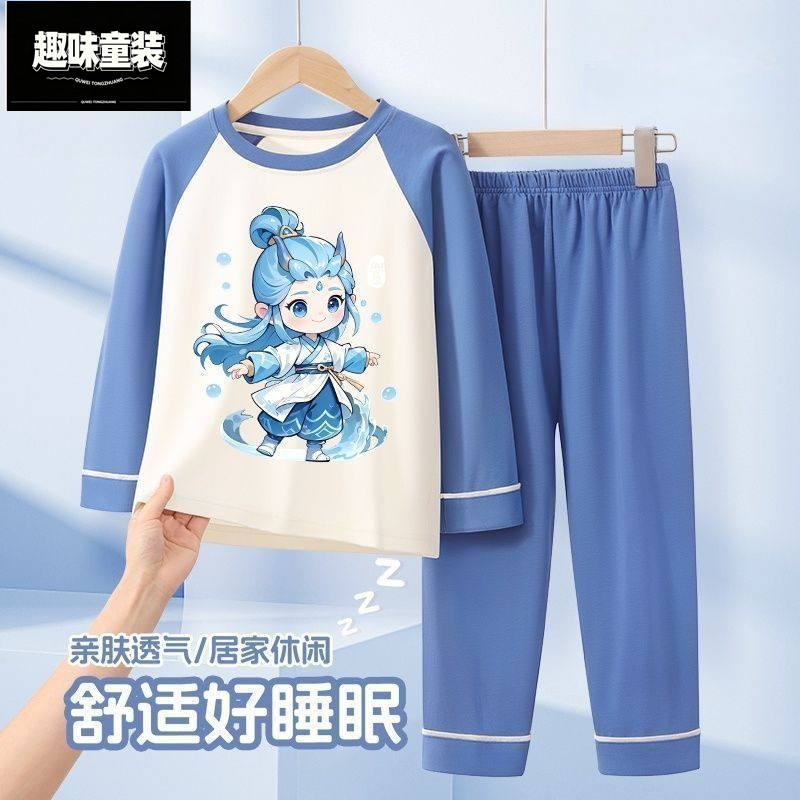 新款男童睡衣套装秋冬季男孩纯棉衣服儿童春秋款家居服洋气套装潮