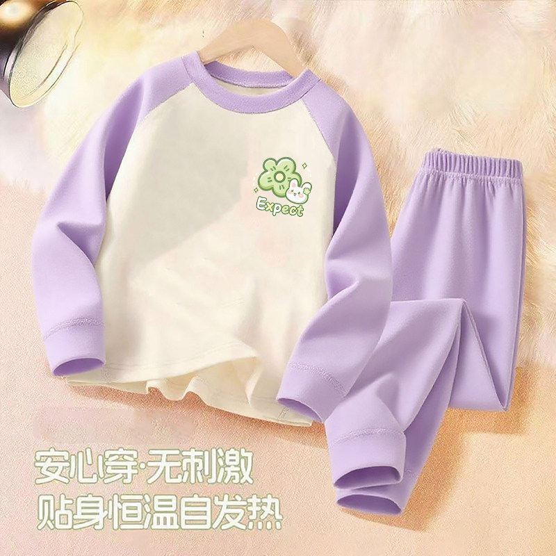 2026新款女童休闲德绒内搭长袖童装套装秋冬插肩撞色秋衣裤两件装