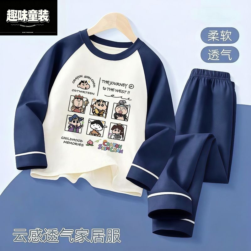 卡通小新睡衣睡裤套装春季新款中大童纯棉洋气家居服帅气男童印花
