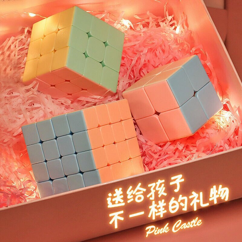 正品圣手马卡龙二三阶魔方儿童益智玩具2345阶金字塔比赛专用礼物