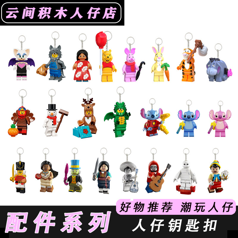 抽抽乐国产可爱卡通动漫人仔史迪仔猫咪挂件钥匙扣饰品玩具礼物