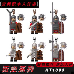 古代漢軍重裝 玩具小顆粒KT1093 兵精銳兵輕步兵積木人仔拼裝