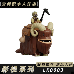 星球大战曼达洛人班萨兽沙人积木人仔黑武士暴风兵拼装玩具