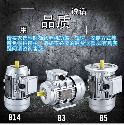 YS160L-4 15KW三相异步电动机铝壳电机380V铜线1400转立法兰马达